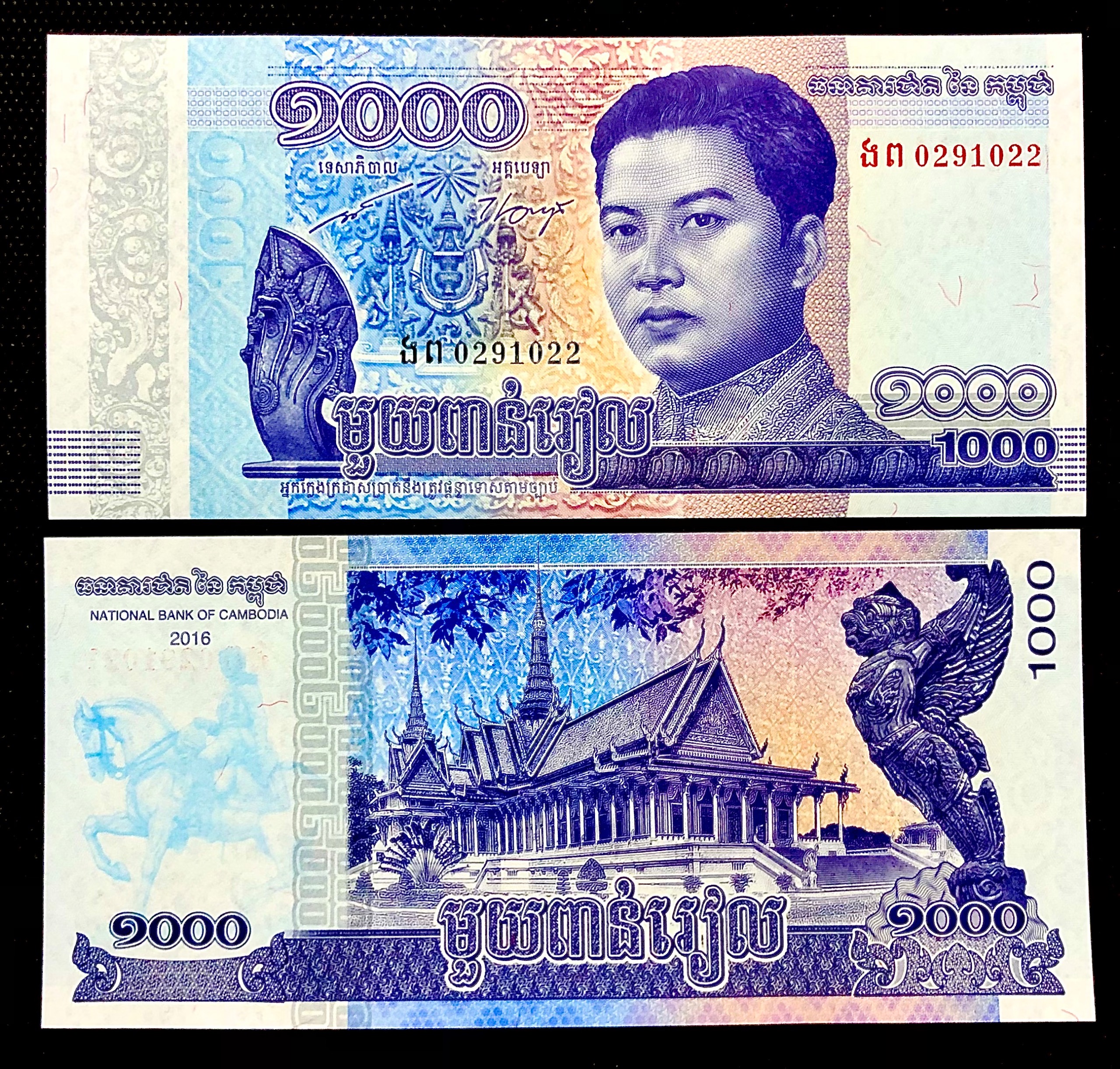 تک برگ بانکی اسکناس 1000 ریل کامبوج