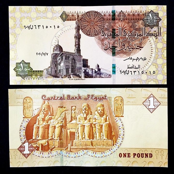 تک برگ بانکی اسکناس 1 پوند مصر