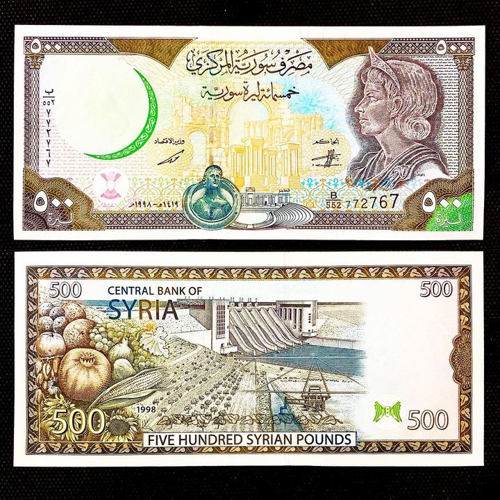 تک برگ بانکی 500 لیر قدیم سوریه