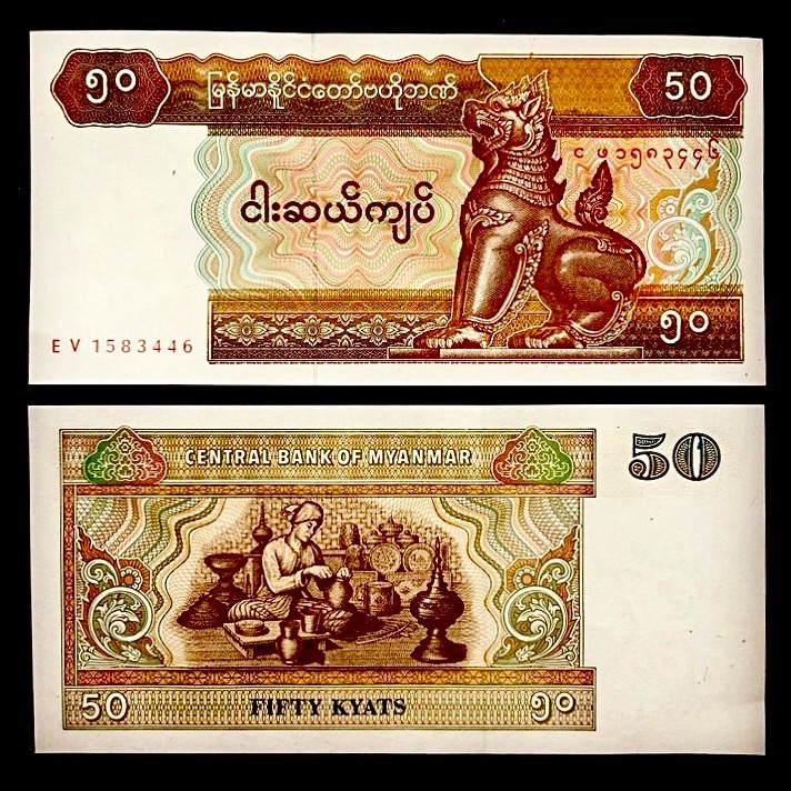 تک برگ بانکی 50 کیات میانمار