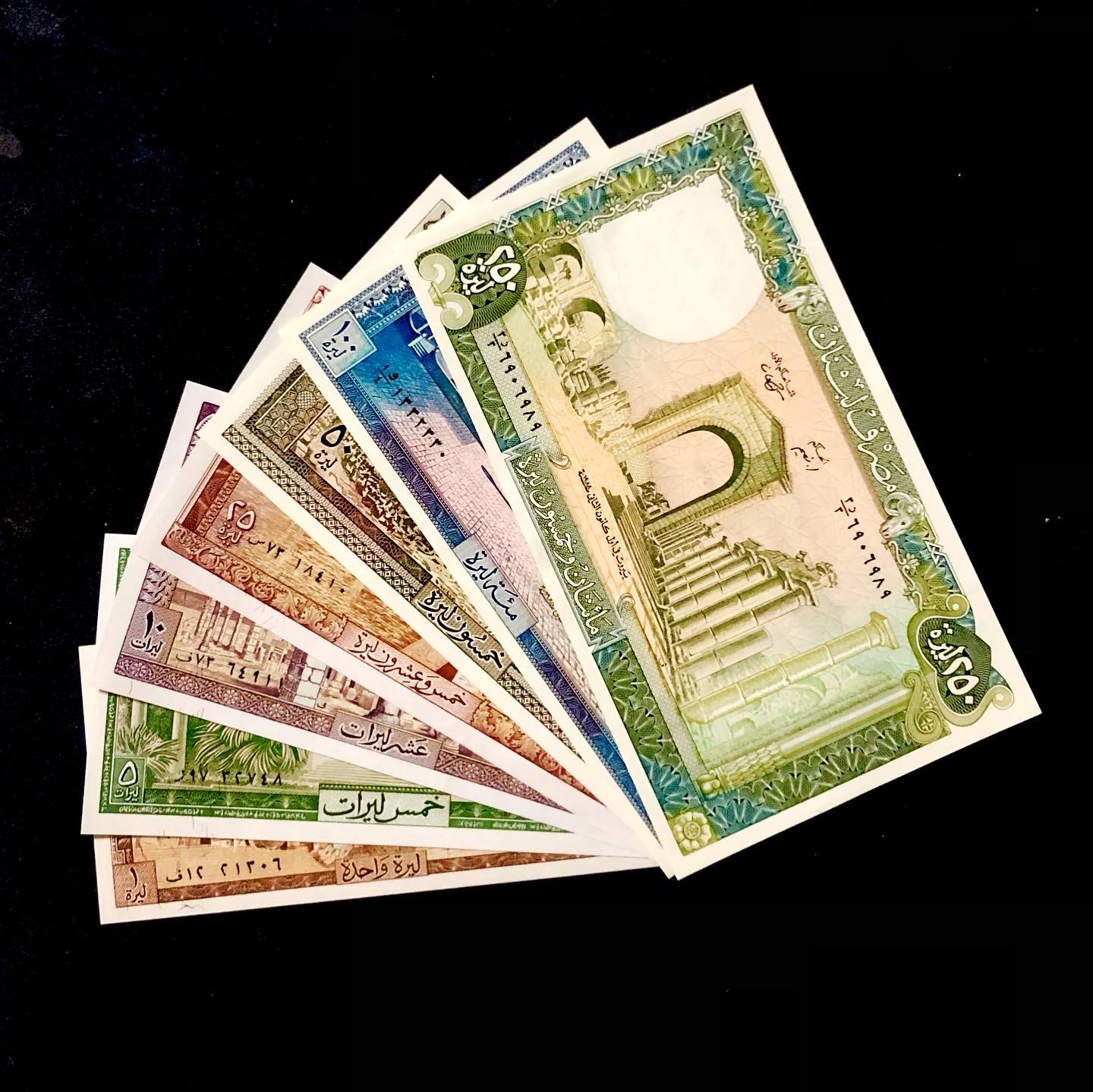 ست 7 برگ بانکی اسکناس لبنان از 1 تا 250 لیر
