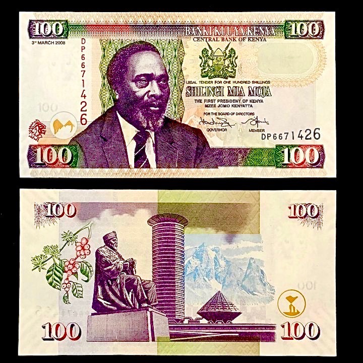 تک برگ بانکی اسکناس 100 شیلینگ کنیا