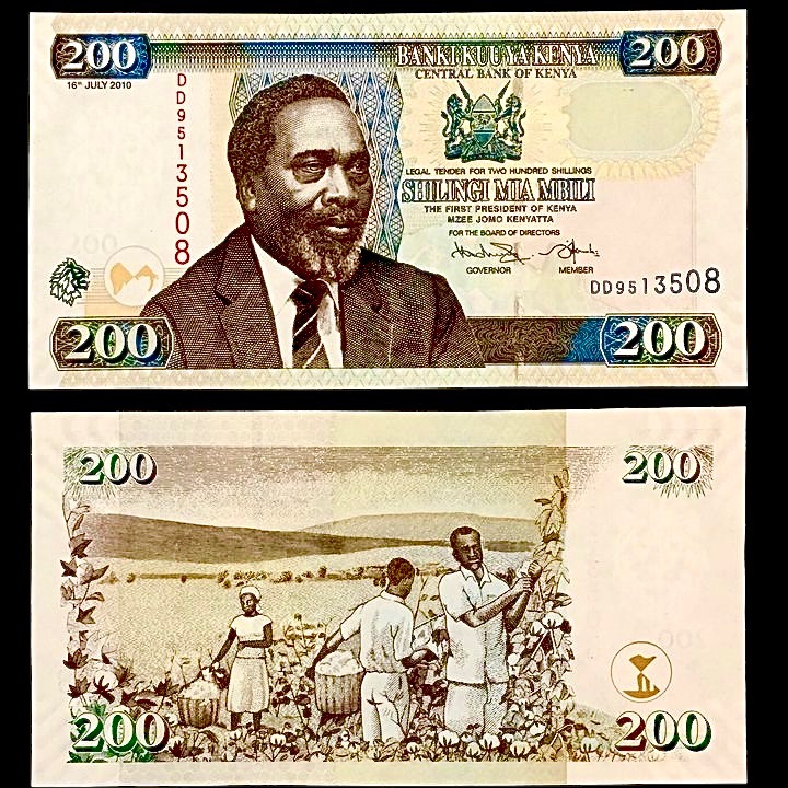 تک برگ بانکی اسکناس 200 شیلینگ کنیا