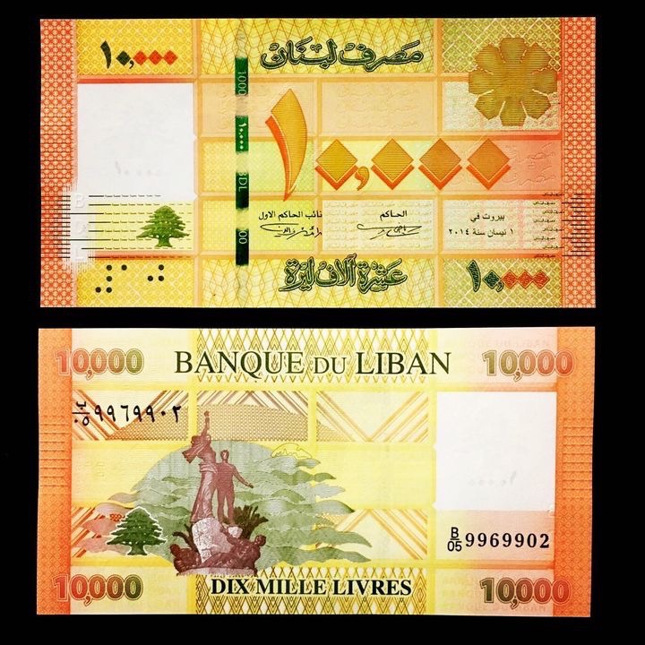 تک برگ بانکی اسکناس 10000 لیر لبنان