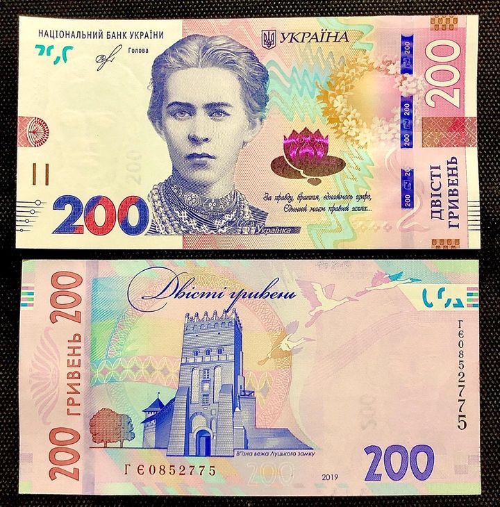 تک برگ بانکی اسکناس 200 گرونیا اوکراین