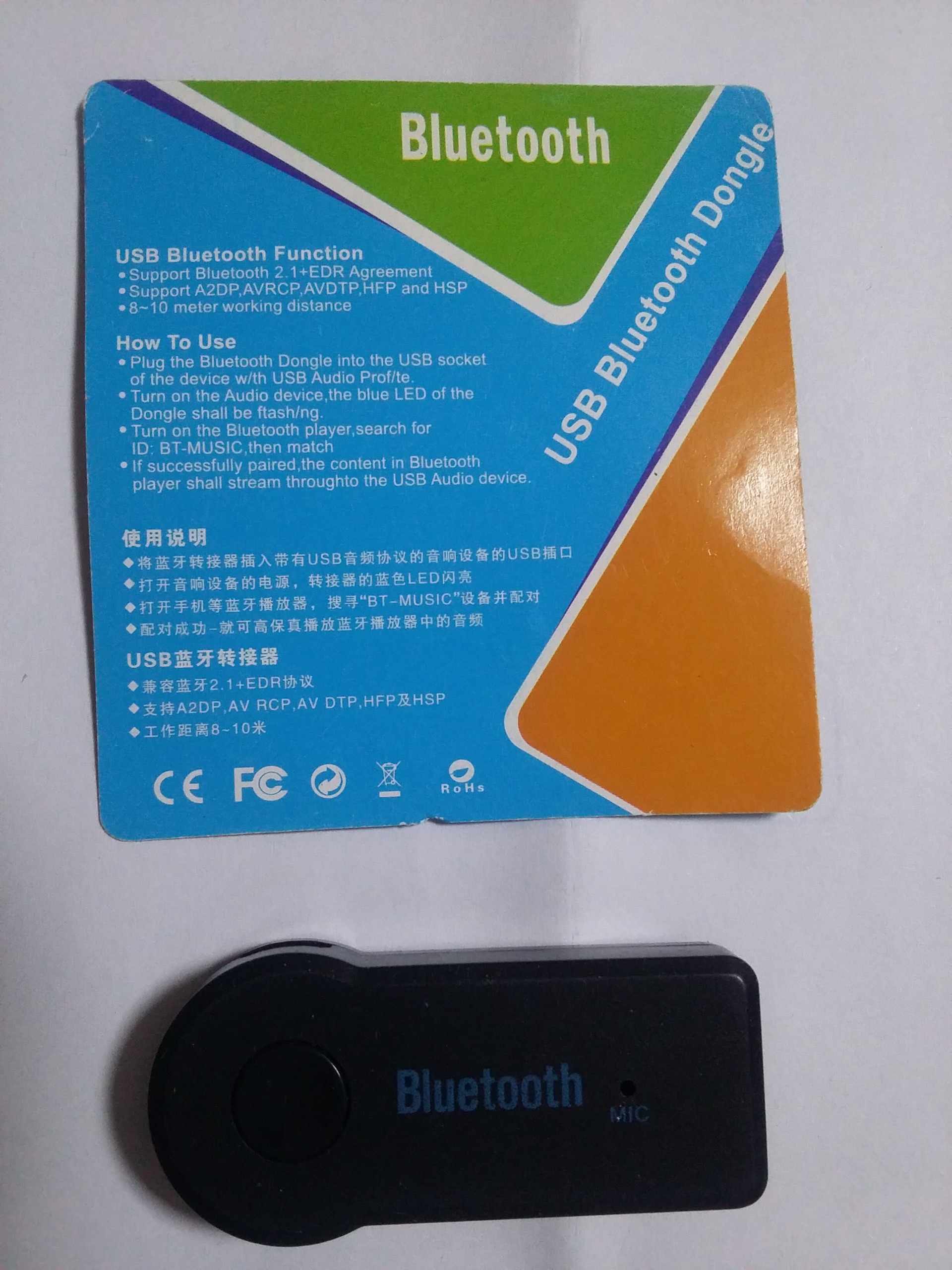 دانگل بلوتوث باتری دار