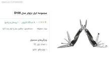 مجموعه