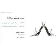 مجموعه