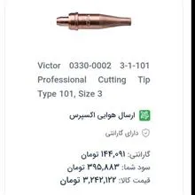 نازل