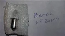 لامپ