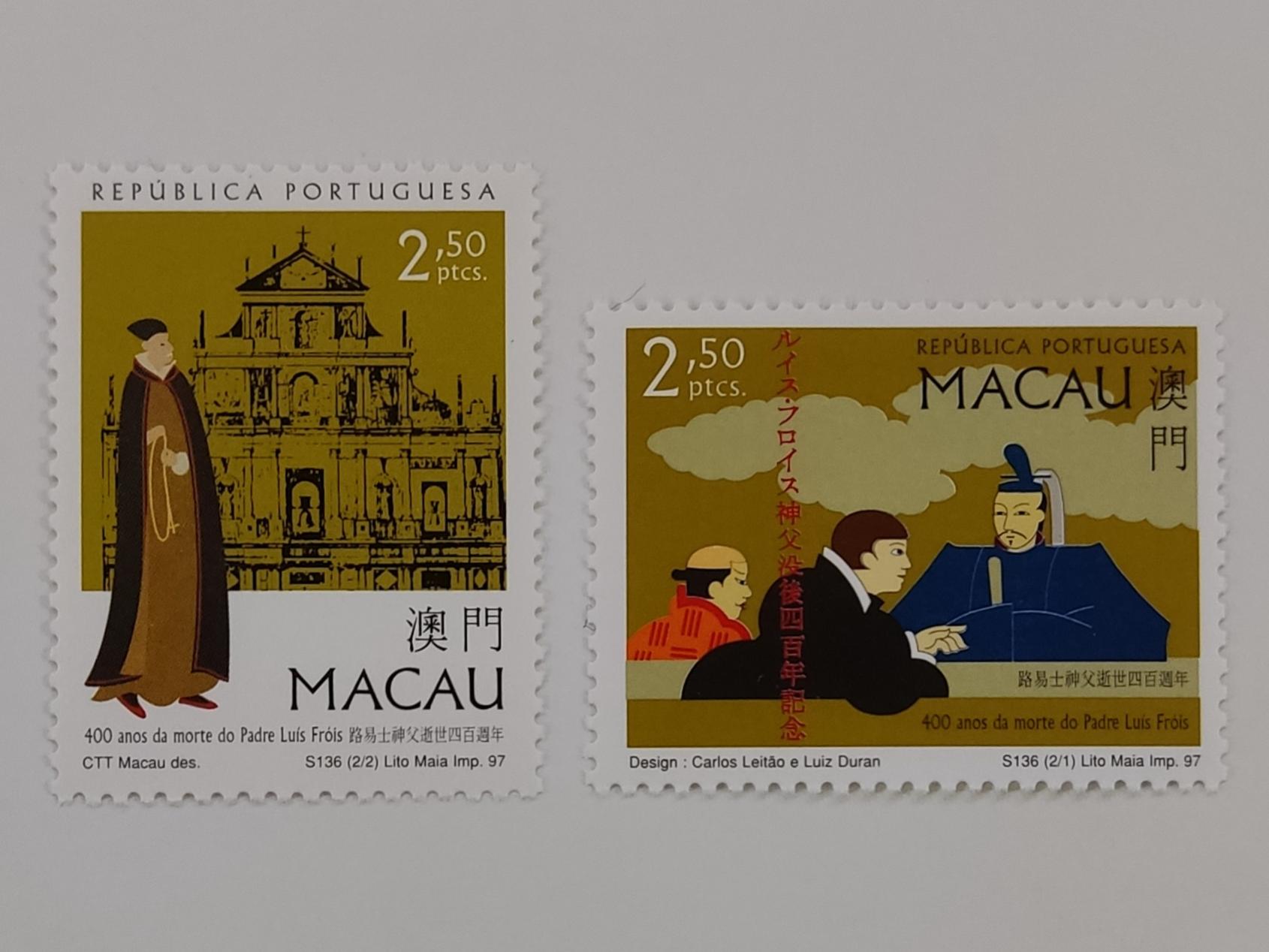 چهارصدمین سالگرد درگذشت پدر لوئیس فرویس