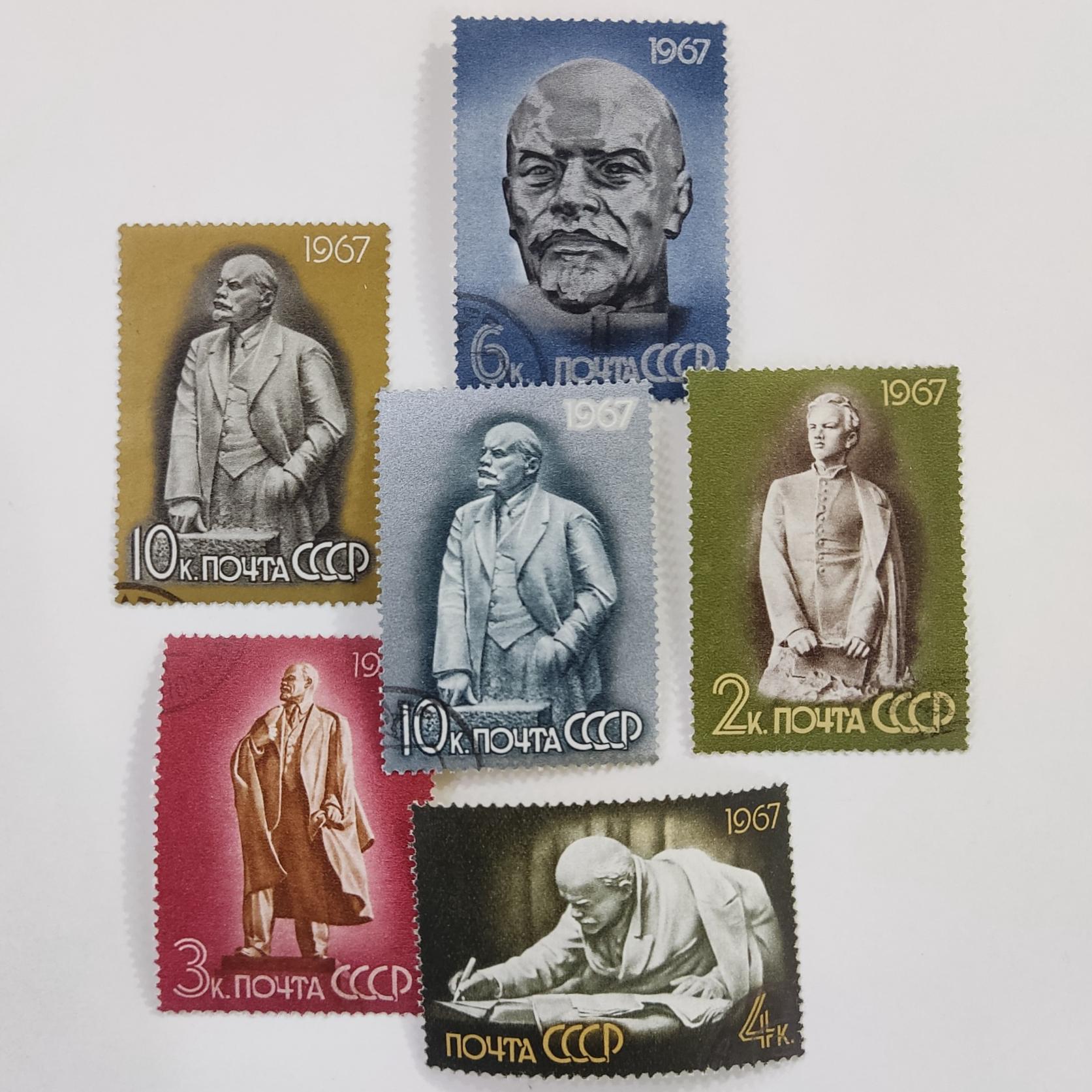 سری لنین ، روسیه 1967