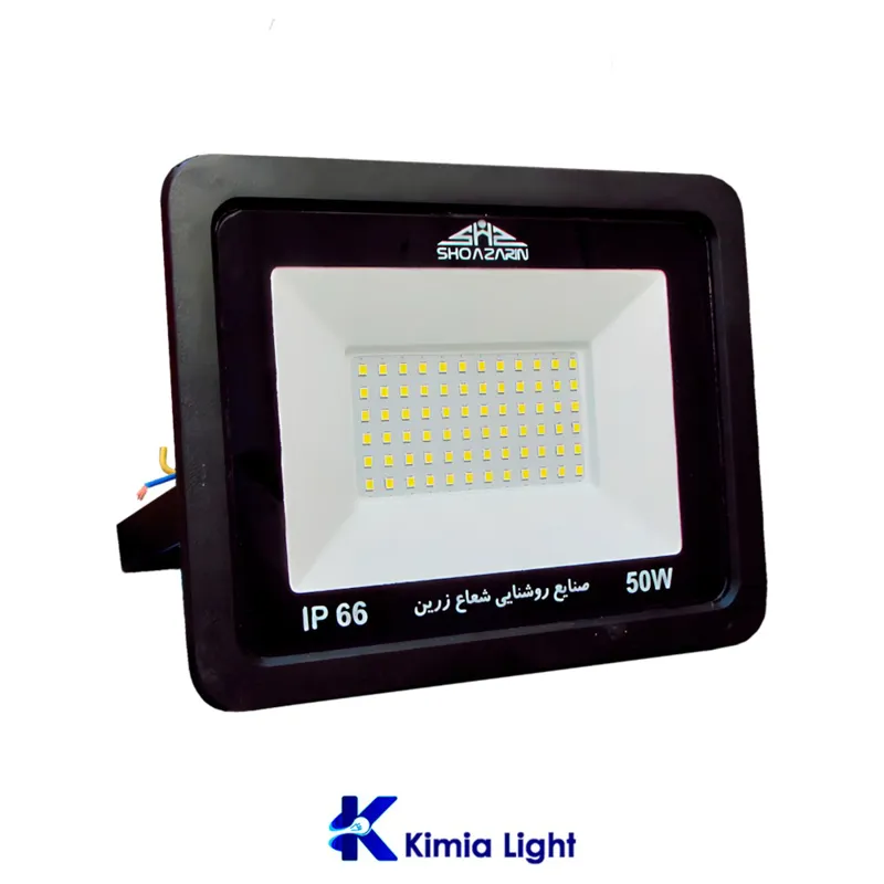 پروژکتور 50 وات شعاع زرین