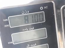 ضایعات