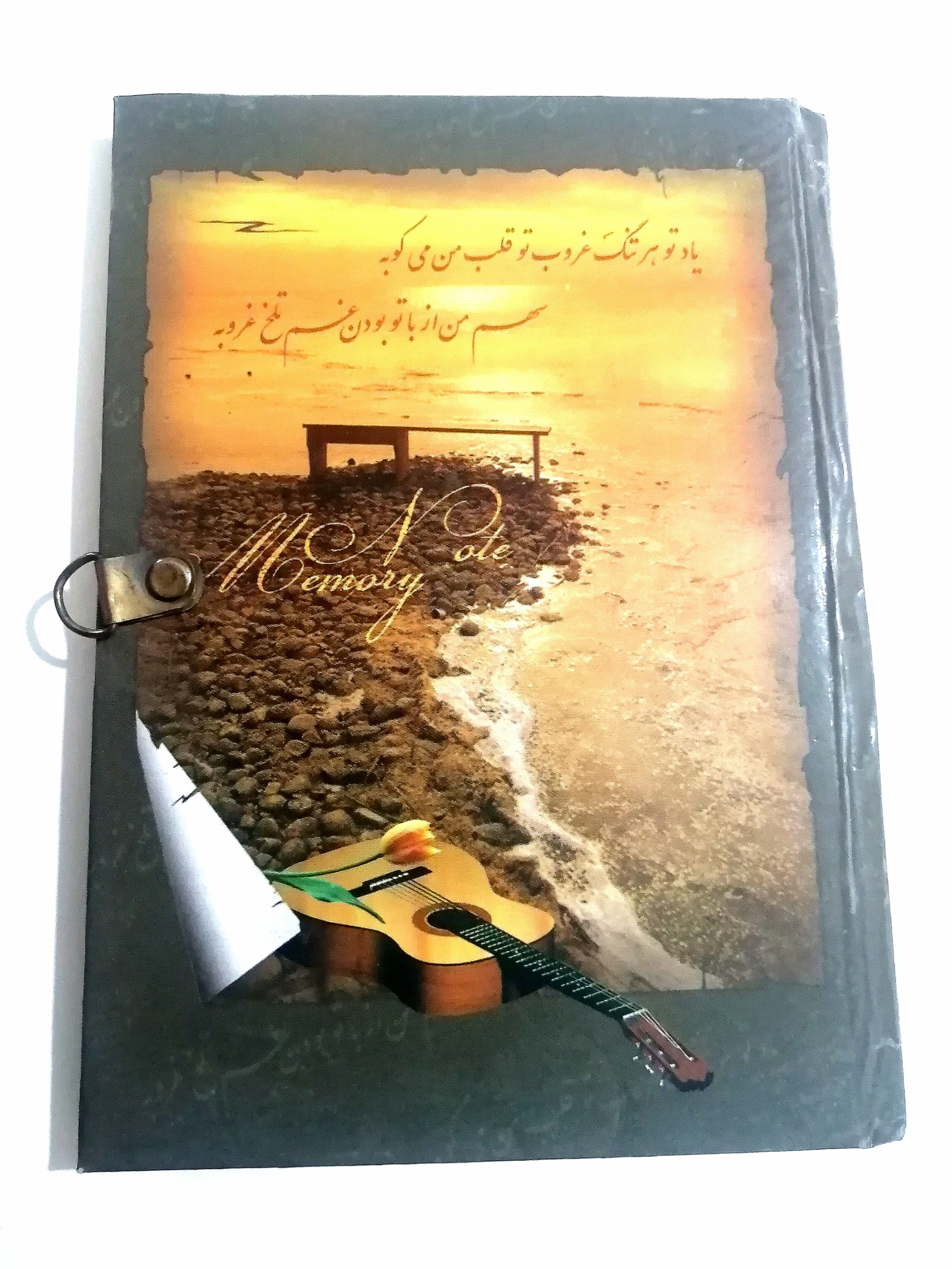 دفترچه خاطرات باشعرقمیشی 1374