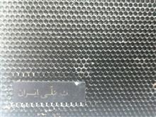 رادیو