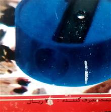 جعبه