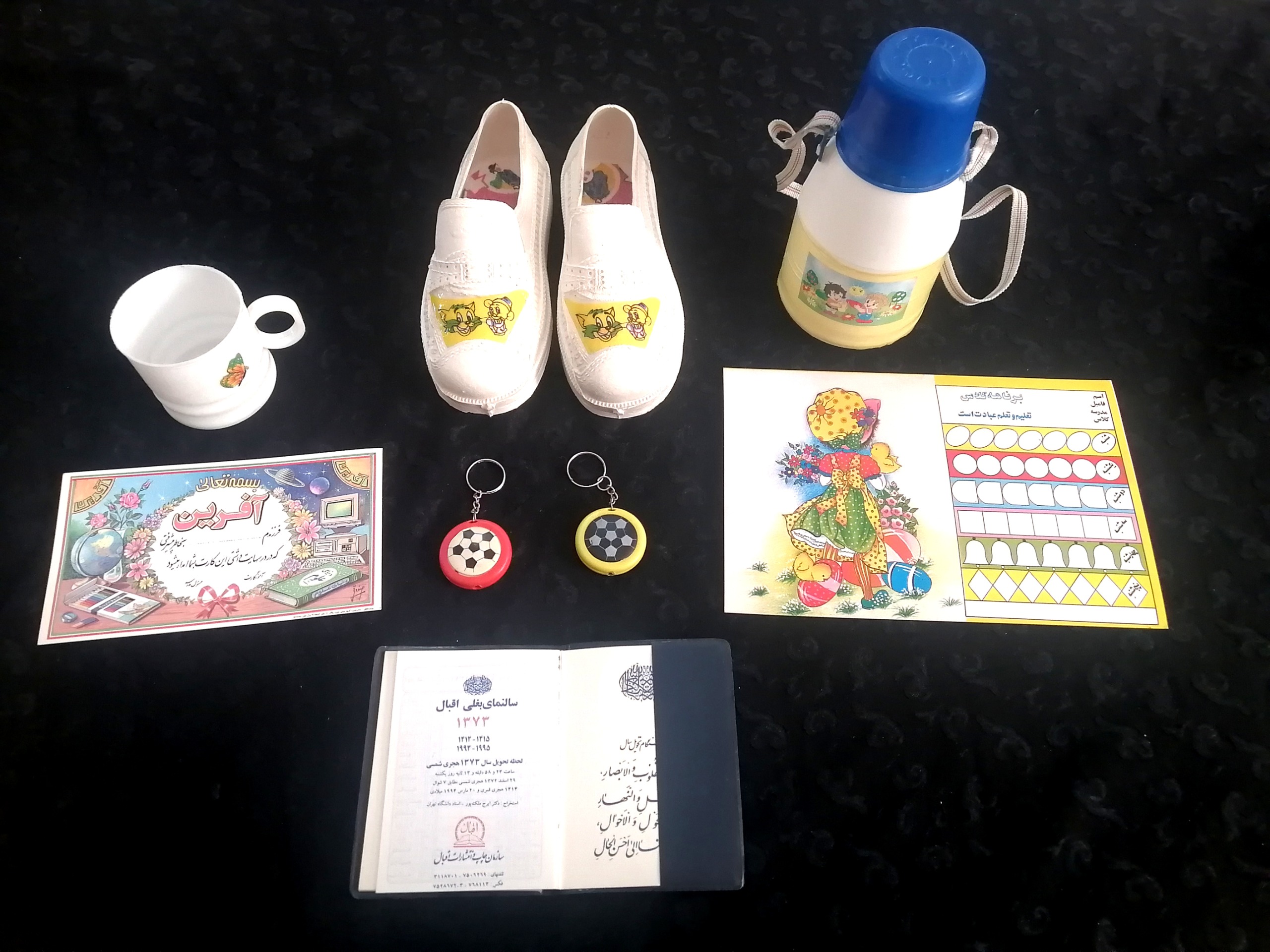 ست لوازم التحریر دهه70