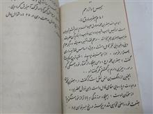 کتاب