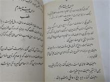 کتاب