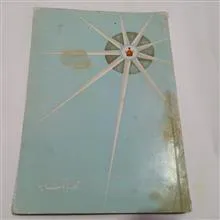مجله
