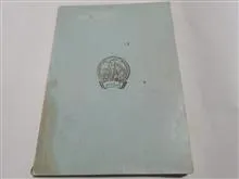 مجله