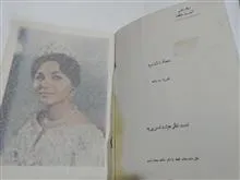 مجله
