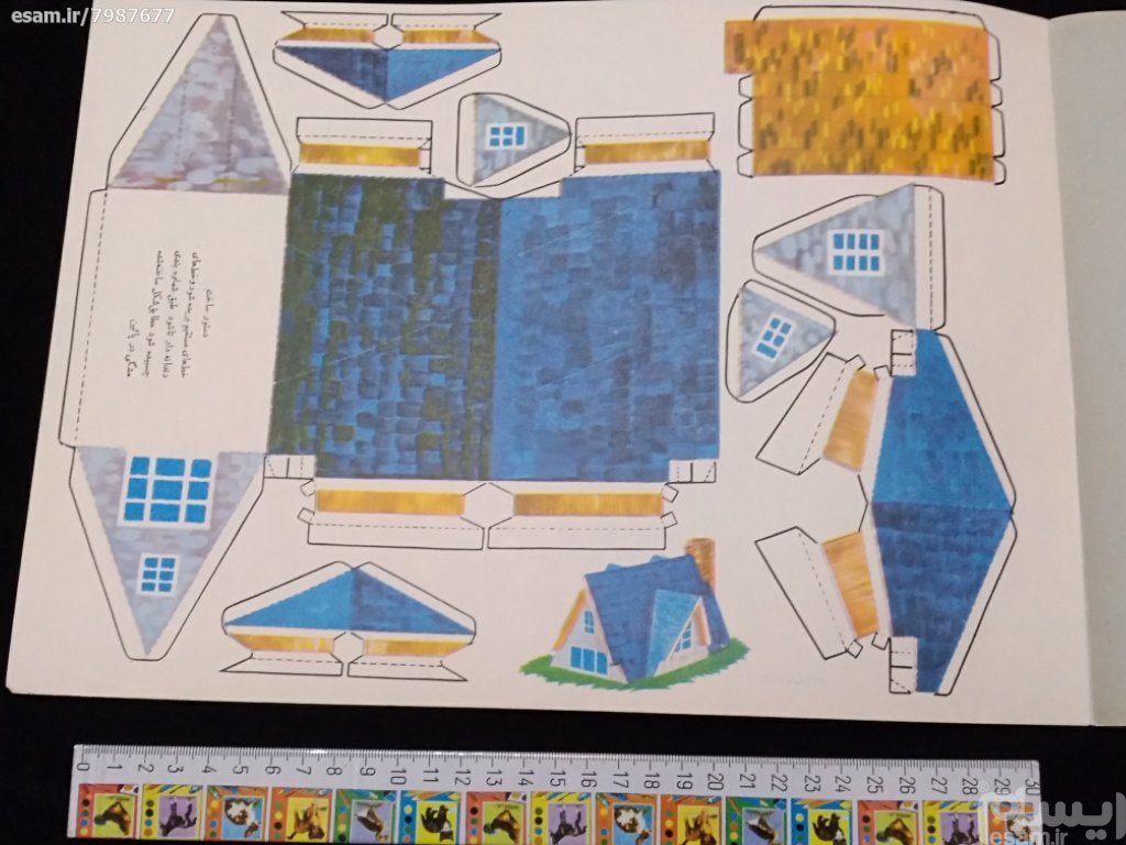 10مدل ماکت بزرگ و آنتیک دهه 50 ( سری 12 )