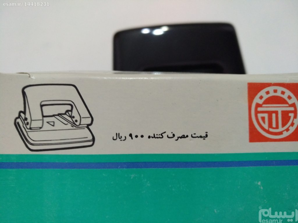 پانچ دهه 60 قیمت دهه60توجه بفرمایید