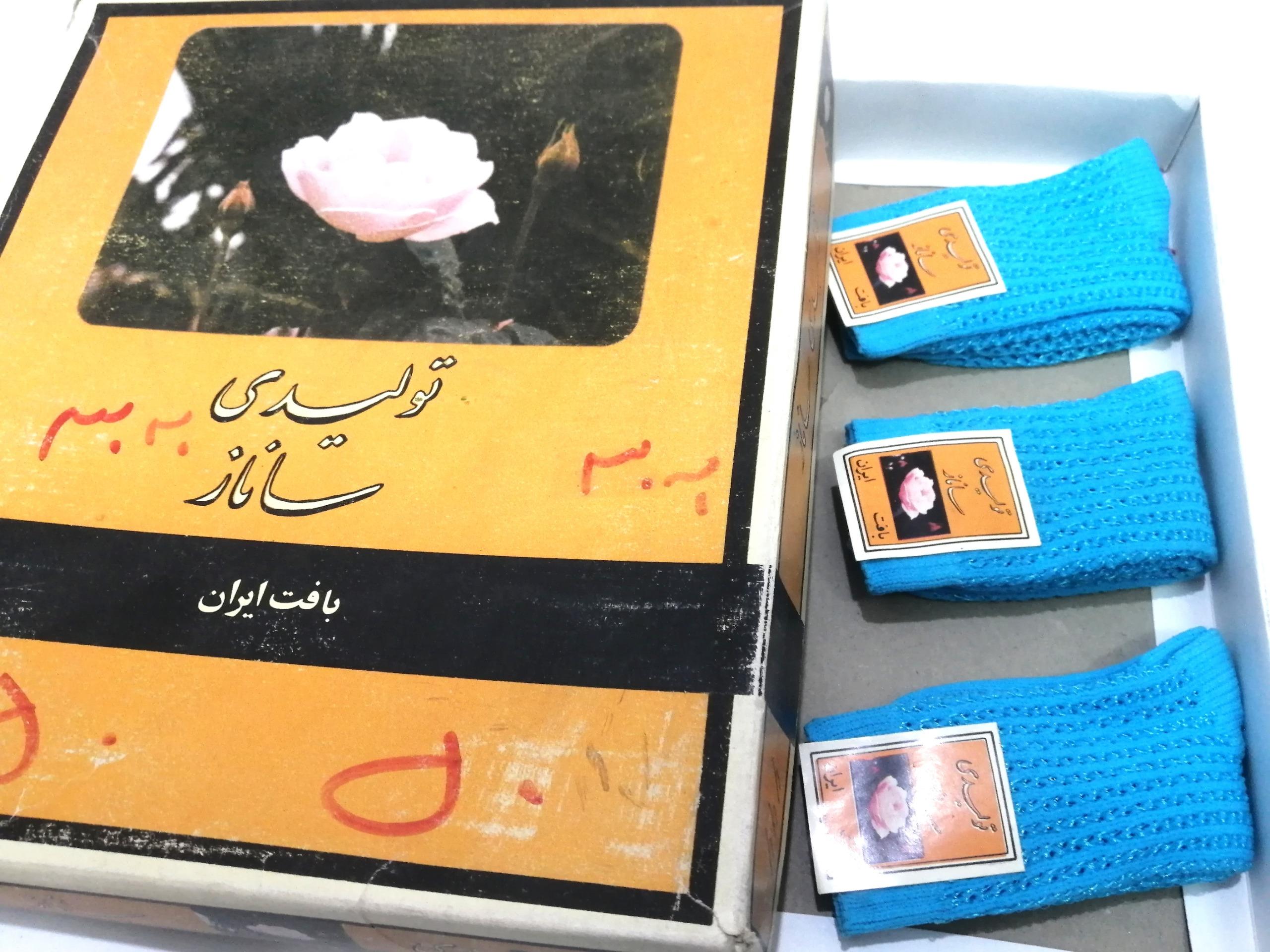 3 جفت جوراب دهه60 سایز نوزاد