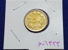 سکه