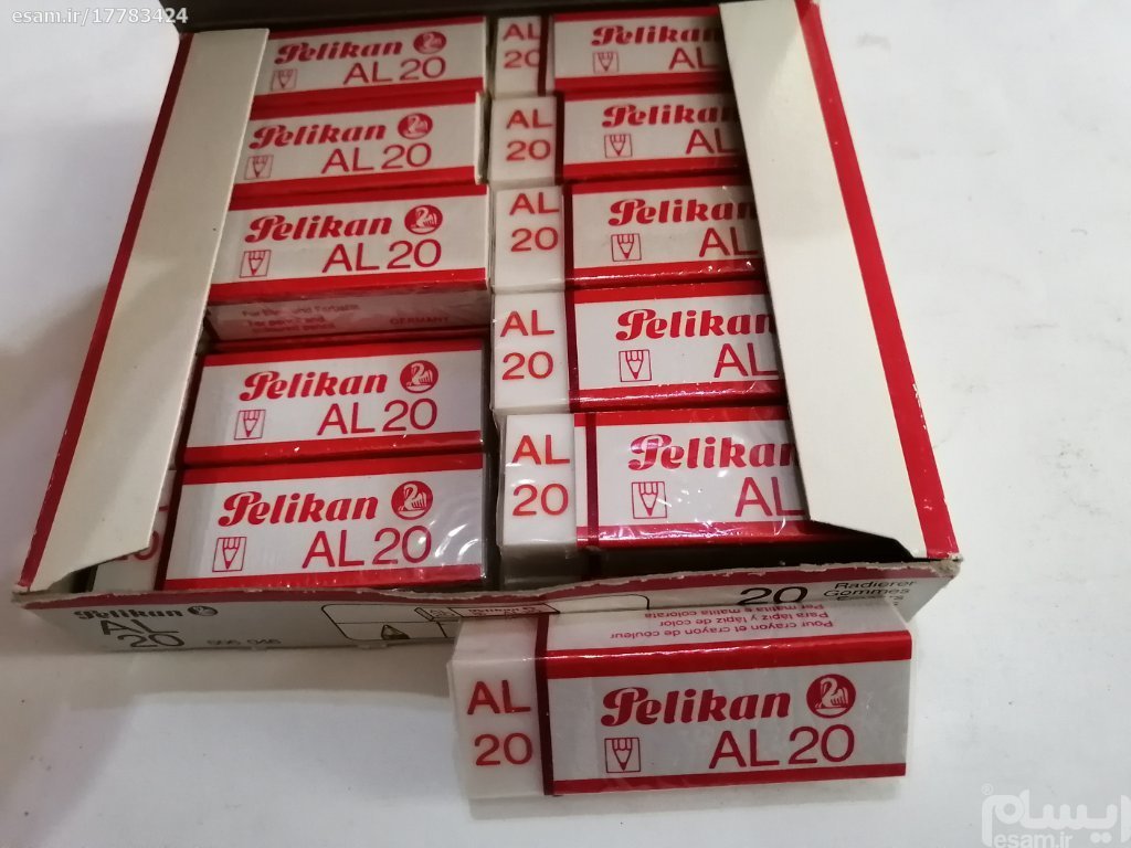 پاکن بزرگ پلیکانAL20 آلمان