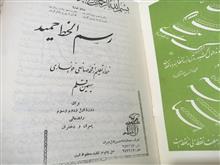 4جلد