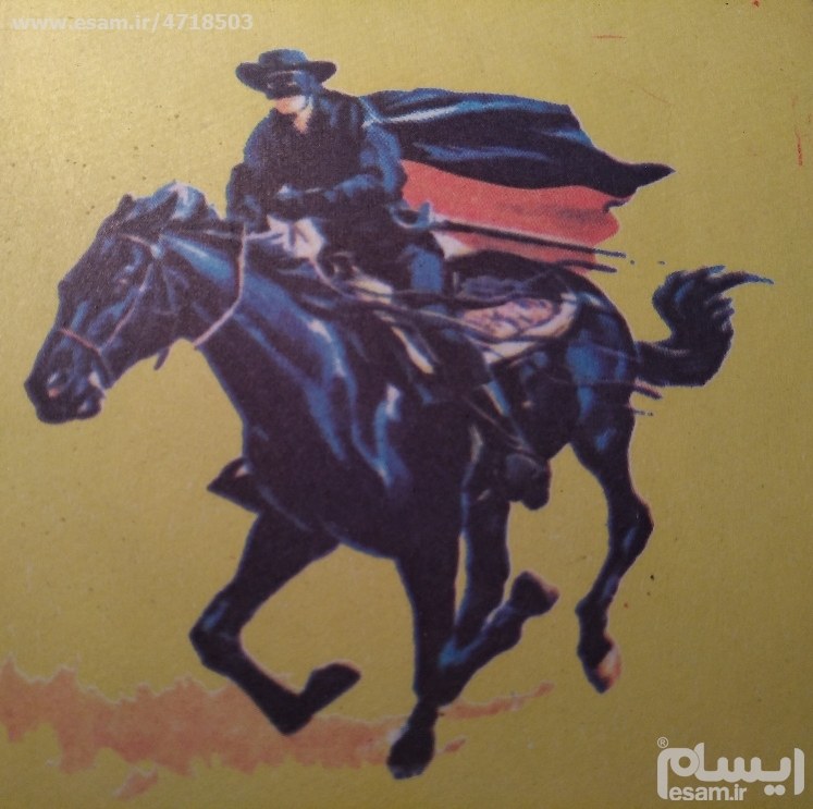  دفترچه نقاشی زورو انتشارات پدیده دهه 50