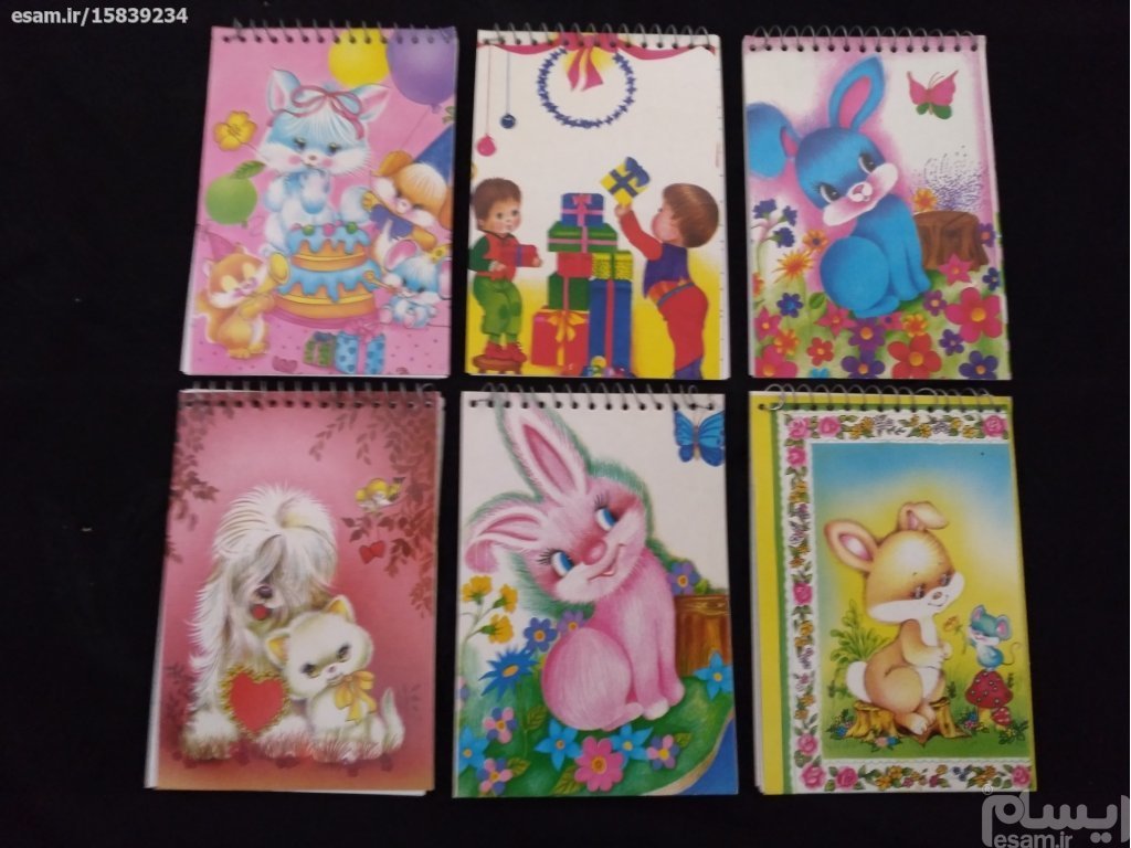 سوپرست دفترچه های خاطره انگیز دهه 60