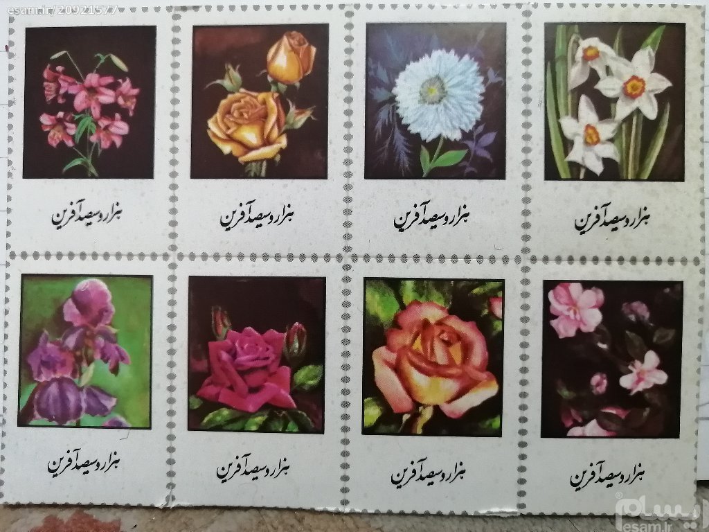 4 سری 16تایی برچسب گلهای دهه 60 جمعا 64عدد