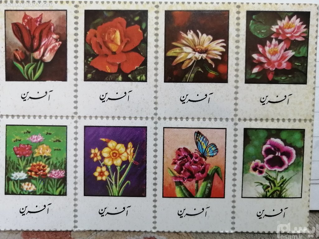 4سری16تایی برچسب گلهای دهه 60جمعا64عدد