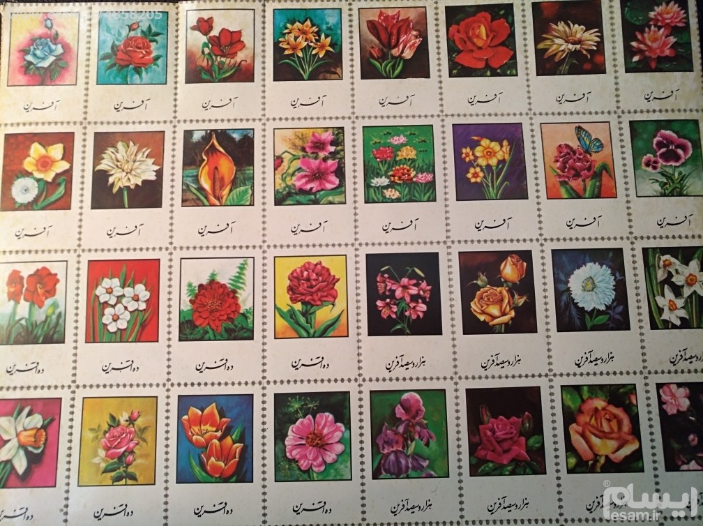 2برگ32تایی برچسب گلهای جذاب دهه60 جمعا64عدد