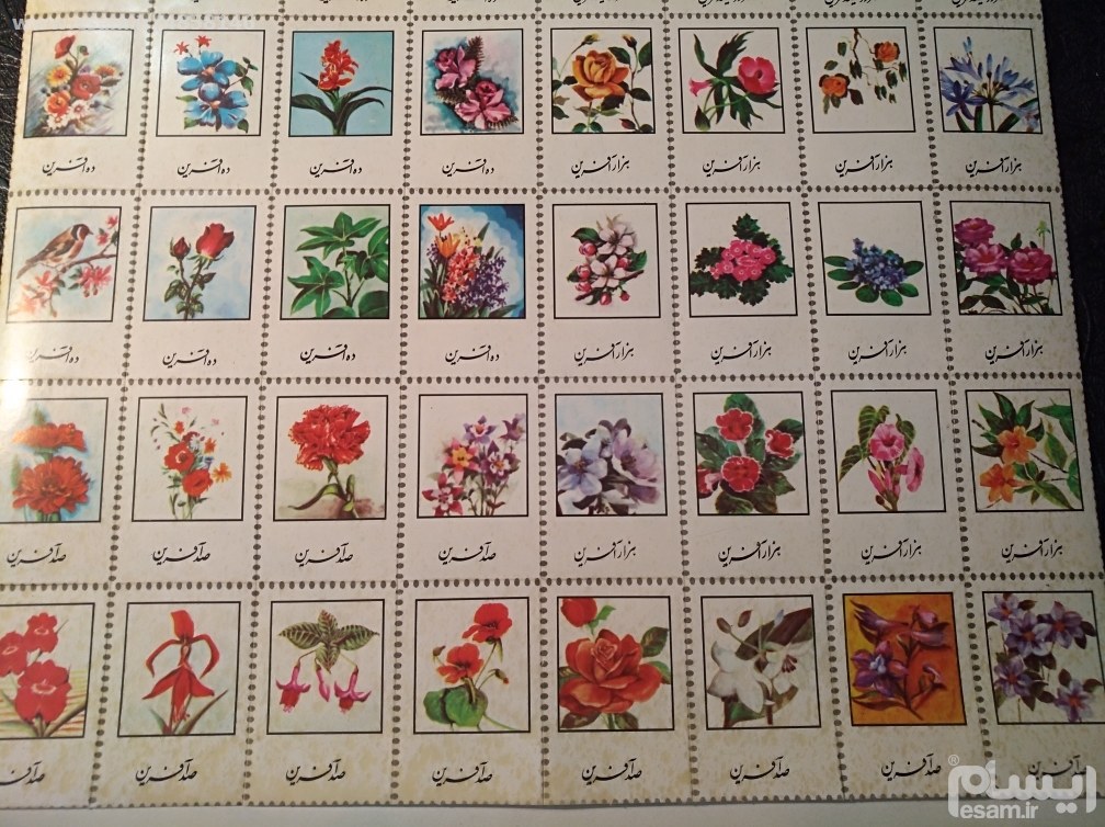 2برگ 32عددی برچسب گلهای دهه60جمعا64عدد