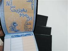 2جلد