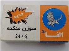 2جعبه
