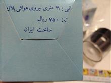 جاسنجاقی