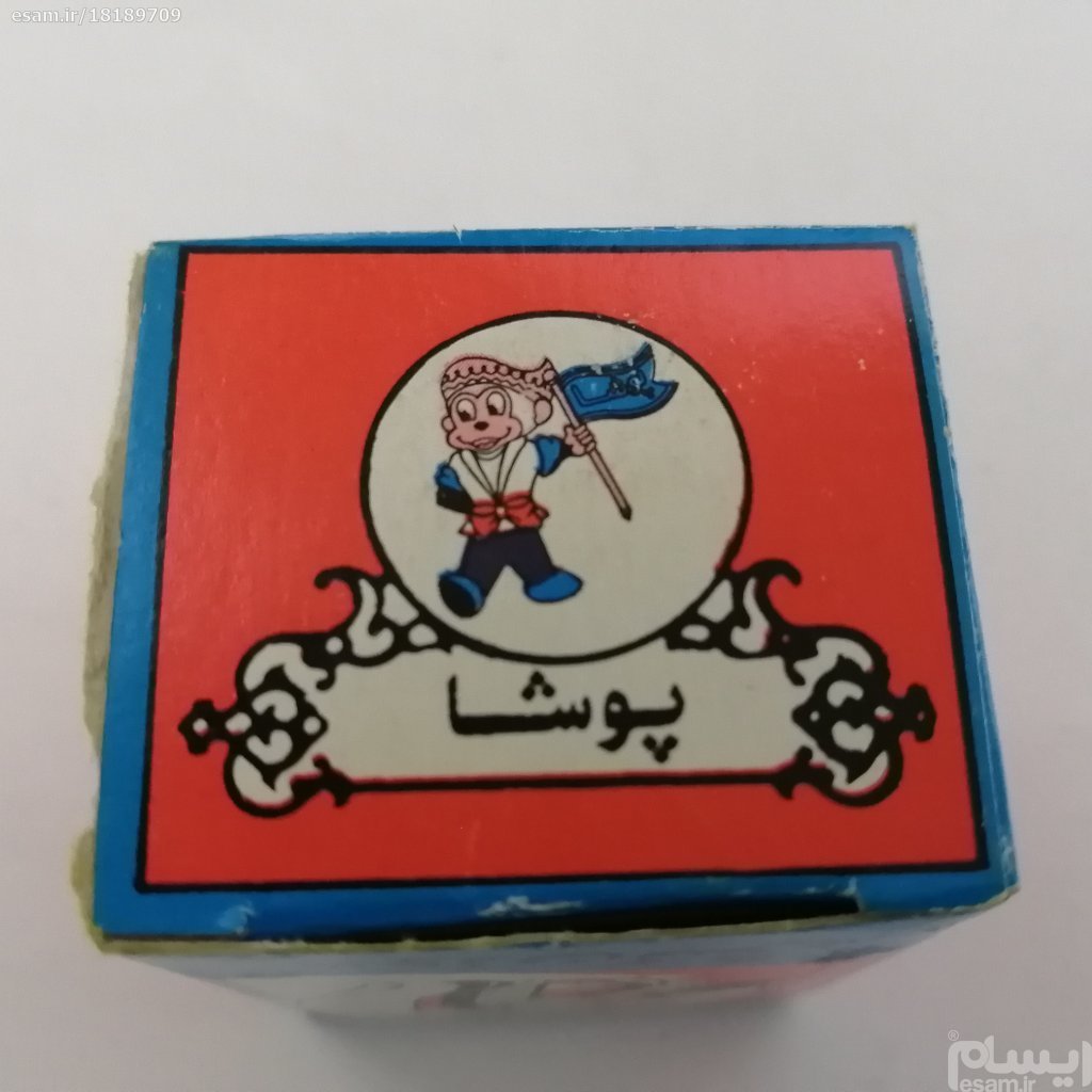 سوزن کش پوشا نوستالژی زیبای دهه 60