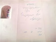 2عددکارت