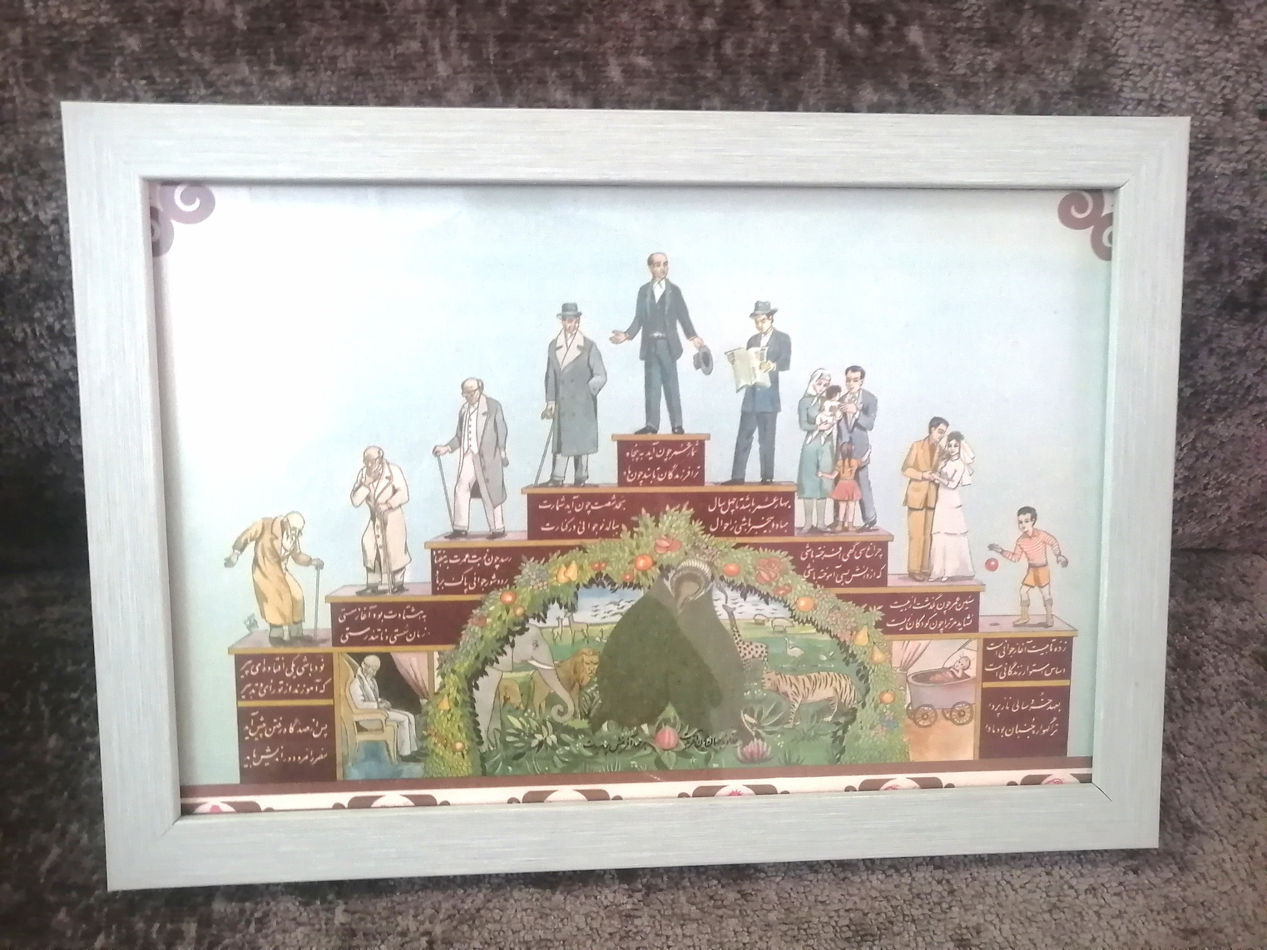 قاب اشعاراز تولد تا مرگ دهه50 (توضیحات)