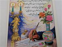 لوح