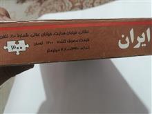 پازل