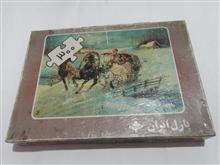 پازل