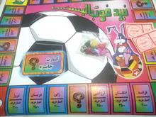 بازی