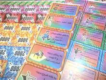 بازی